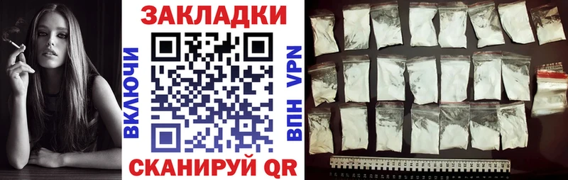 Сколько стоит Мариинск АМФ  Канабис  Героин  Кокаин 