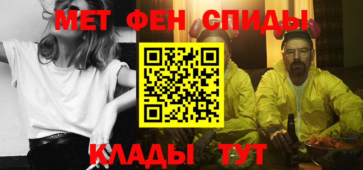 АМФ Розовый Мариинск