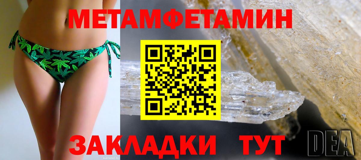 Amphetamine 98%  АМФЕТАМИН  АМФ  Вход с VPN  Мариинск 