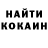 Альфа ПВП крисы CK *chuckle