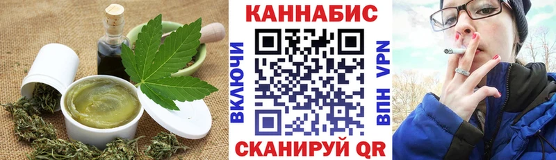Canna-Cookies марихуана  Мариинск 