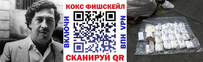 как найти наркотики  Мариинск  Кокаин Columbia 