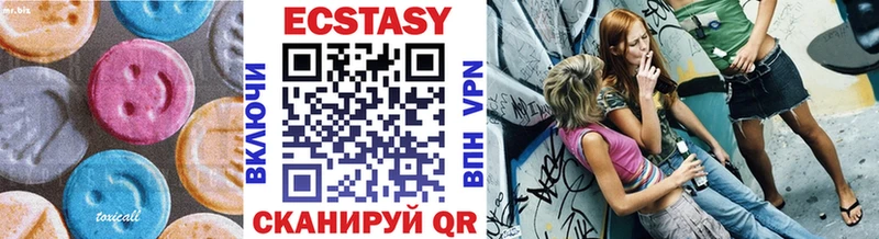 ЭКСТАЗИ ешки Мариинск