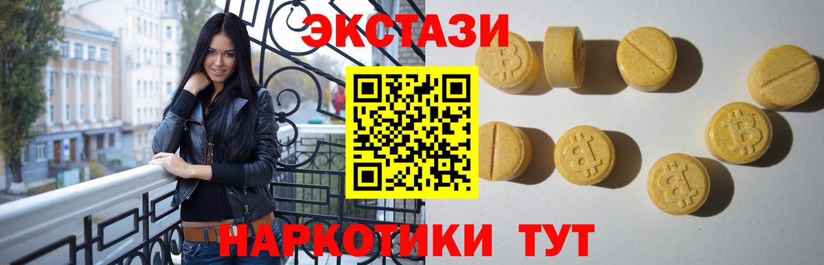 omg сайт  Экстази  Мариинск  ЭКСТАЗИ таблы  ЭКСТАЗИ Cube 