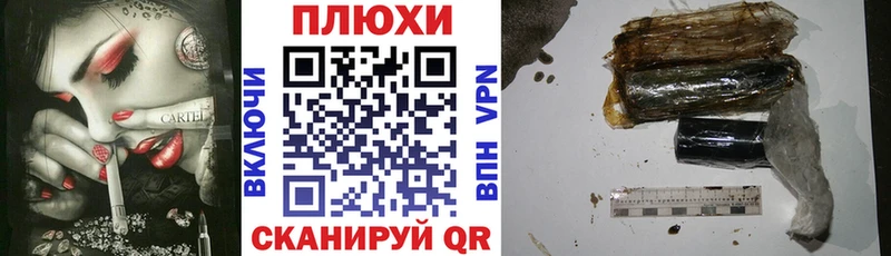 ГАШ гашик Мариинск