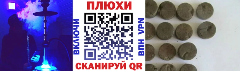 ГАШ Cannabis  цена   Мариинск 