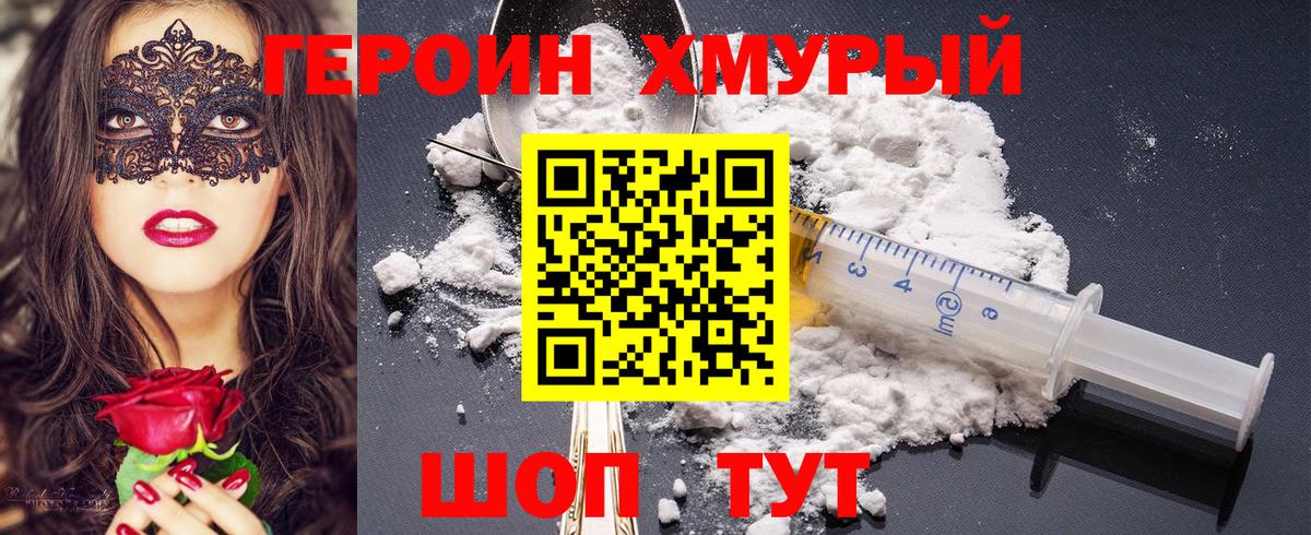 ЭКСТАЗИ  Cocaine  Вход с VPN  Меф   Конопля  ГАШИШ  Бошки Шишки  Мариинск  Продажа наркотиков 