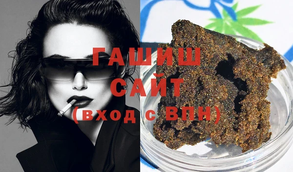 стафф Куйбышев