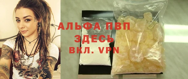 стафф Куйбышев