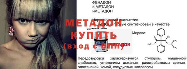 дистиллят марихуана Кулебаки