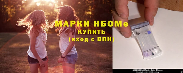 эйфоретик Лабытнанги