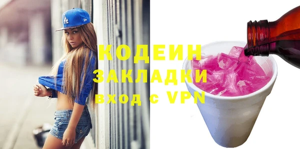 стафф Куйбышев