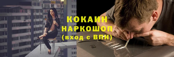 ПСИЛОЦИБИНОВЫЕ ГРИБЫ Лагань
