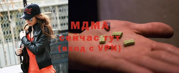 сатива Богородицк