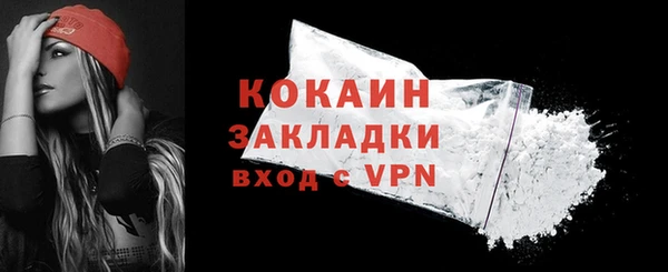 ALPHA PVP Кукмор