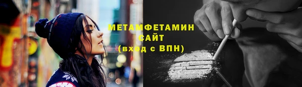 дистиллят марихуана Кулебаки