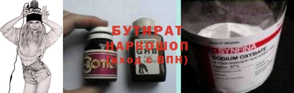 дистиллят марихуана Кулебаки