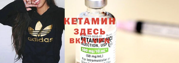 дистиллят марихуана Кулебаки
