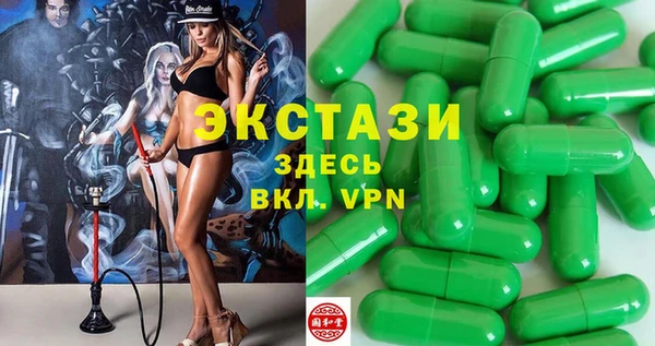 стафф Куйбышев