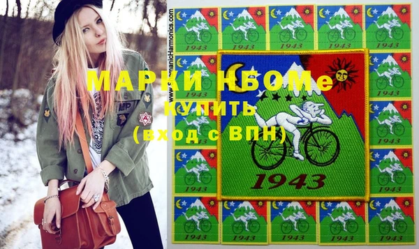дистиллят марихуана Кулебаки