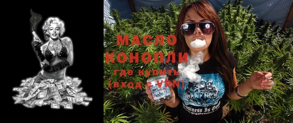 дистиллят марихуана Ладушкин