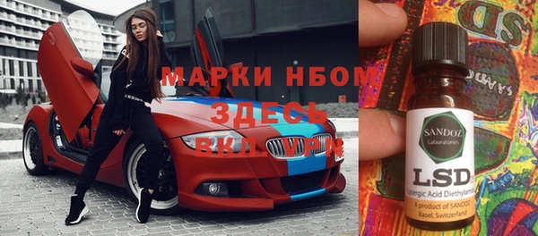 стафф Калач