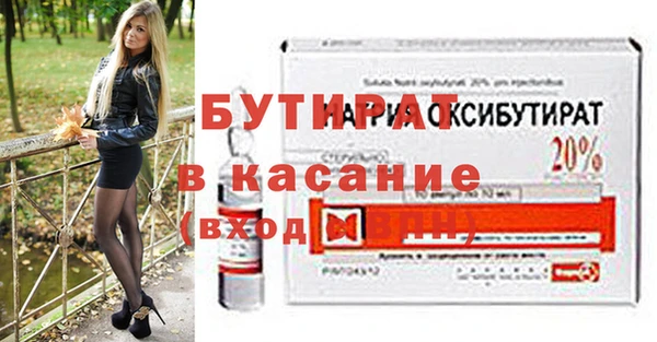 стафф Куйбышев