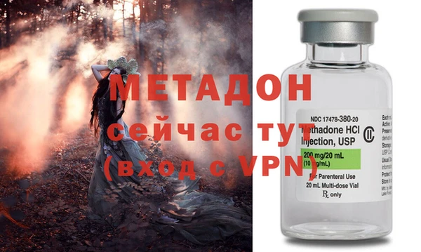 дистиллят марихуана Кулебаки