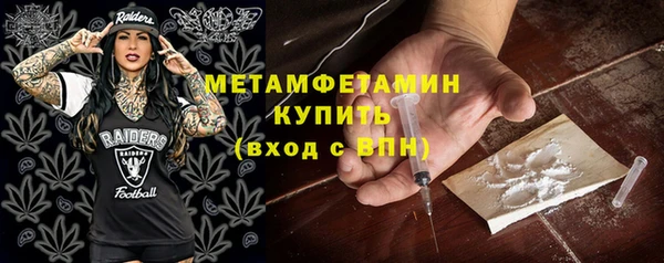 стафф Куйбышев