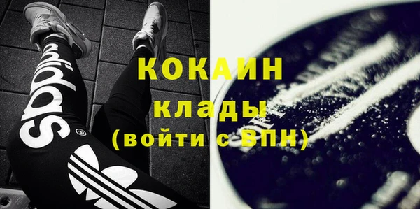 дистиллят марихуана Кулебаки