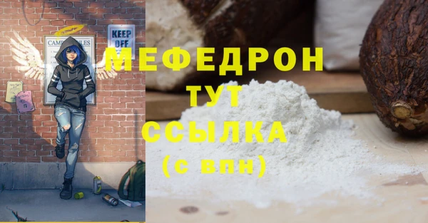 ALPHA PVP Кукмор