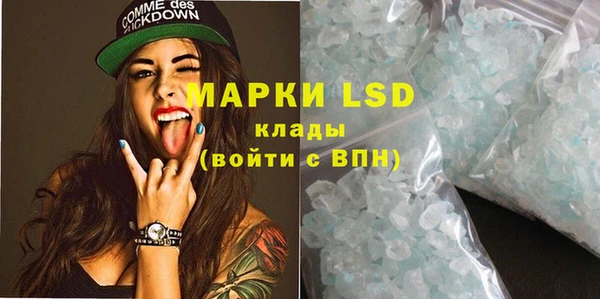 дистиллят марихуана Кулебаки
