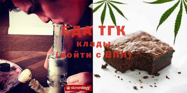 прущая мука Ишимбай