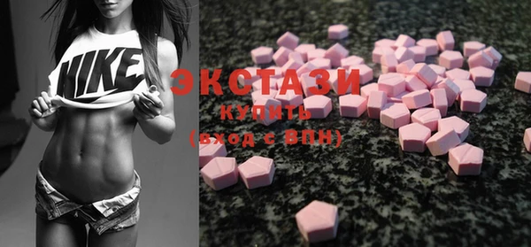 эйфоретик Лабытнанги
