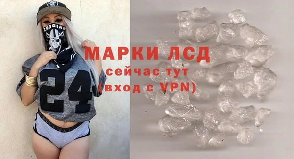 стафф Куйбышев