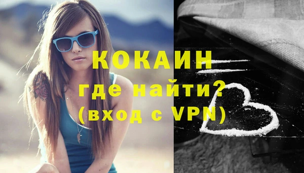 дистиллят марихуана Ладушкин