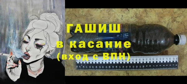 стафф Куйбышев