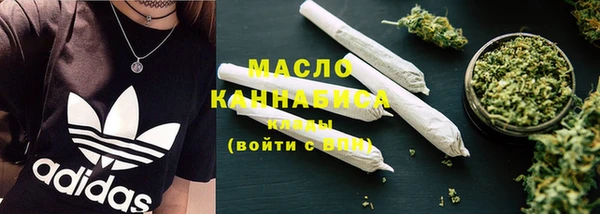сатива Богородск