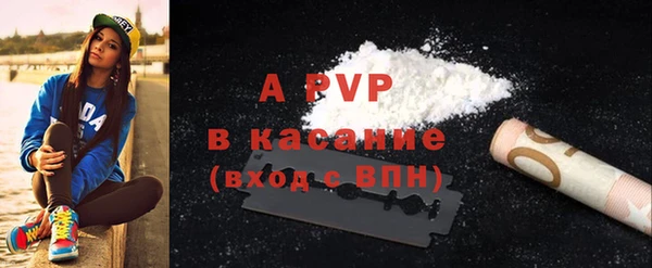 стафф Куйбышев