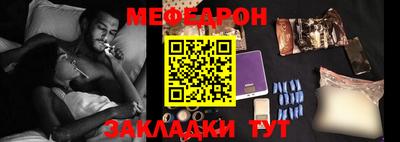 прущие крисы Дубна