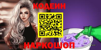 сатива Донской