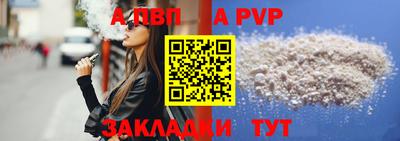 прущие крисы Дубна
