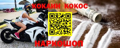 бошки Донецк