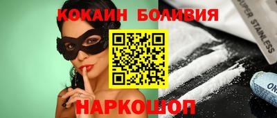 бошки Донецк