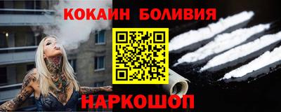 бошки Донецк