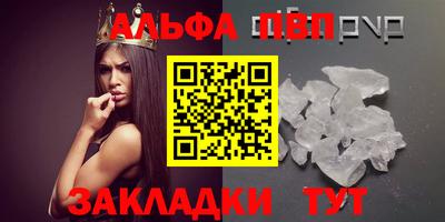 прущие крисы Дубна