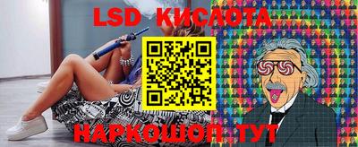 гидропоника Балахна