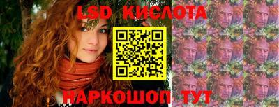 гидропоника Балахна