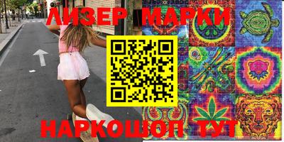 прущие грибы Балашиха