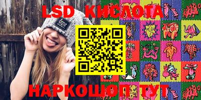 бошки Балаково